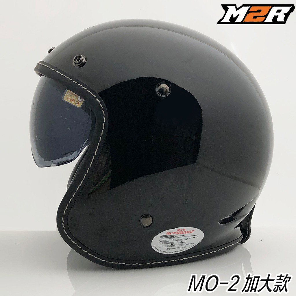 M2R 大帽款 MO-2 素色 亮黑 送鏡片 手工縫邊 內藏墨鏡 MO2 復古帽 加大版 半罩 3/4罩 內襯全可拆
