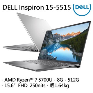 DELL Inspiron 15-5515-R1708STW 銀河星跡
