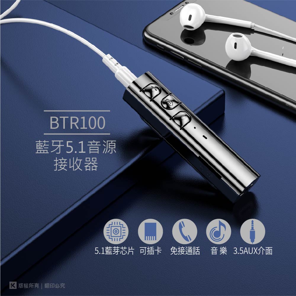 BTR100 藍牙5.1領夾式插卡接收器 黑色 #秒變藍芽耳機 #藍芽喇叭# 插卡秒變MP3-(A)