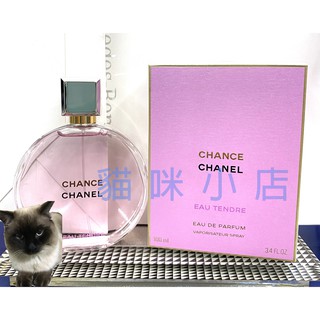 CHANEL 香奈兒 粉紅甜蜜 女性淡香精 玻璃分享噴瓶 1ML 2ML 5ML