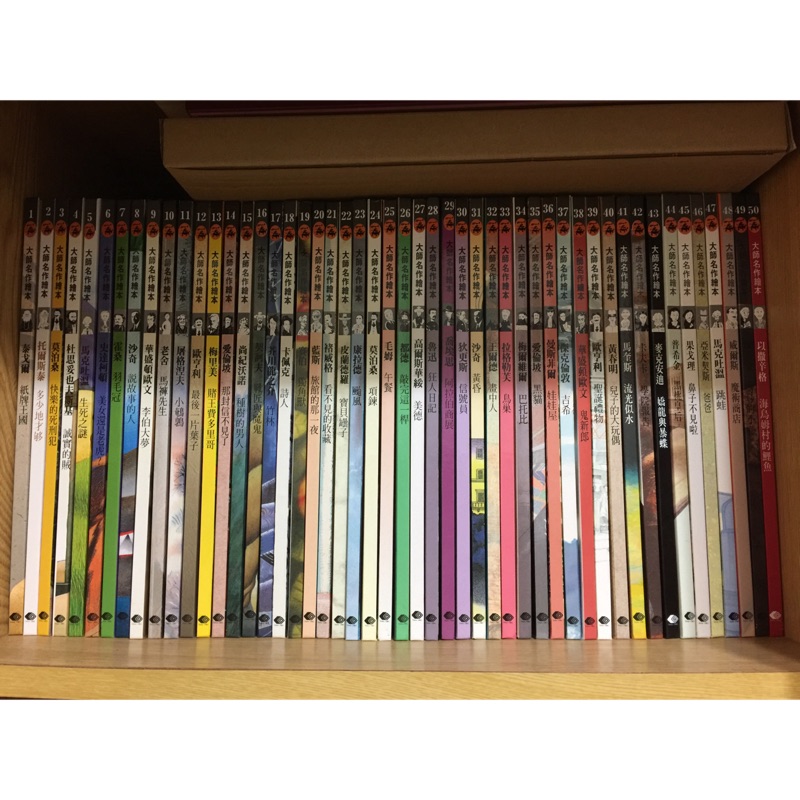 繪本莎士比亞全12本 大師名作繪本全60本 蝦皮購物