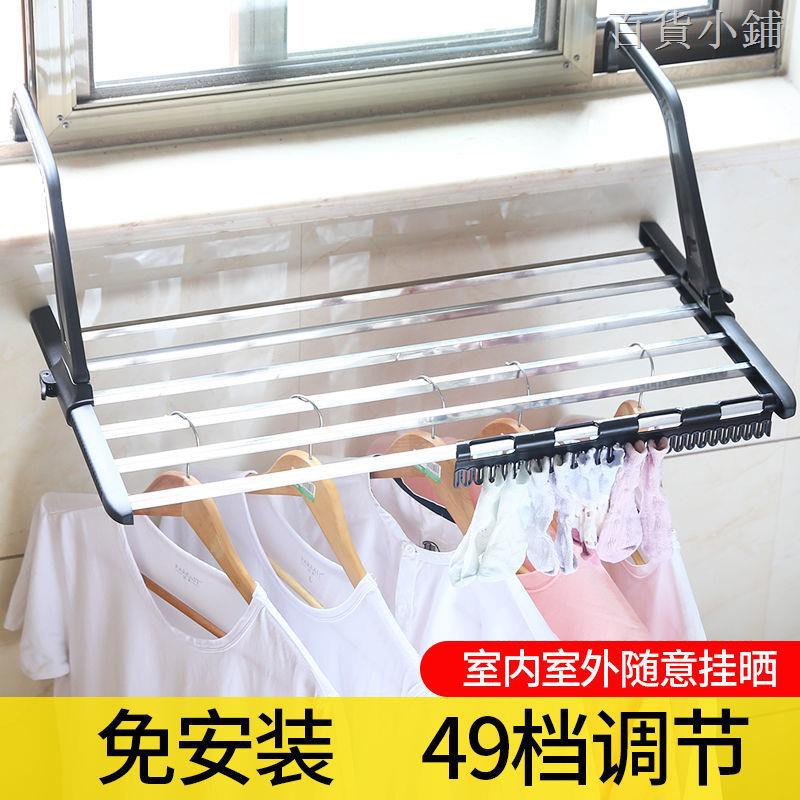 窗邊架的價格推薦 2021年12月 比價比個夠biggo