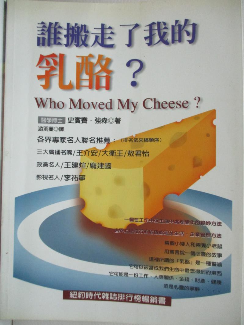 史賓賽強 Ptt討論與高評價網拍商品 21年7月 飛比價格