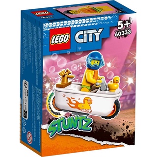 LEGO 60333 浴缸特技摩托車 城市 <樂高林老師>