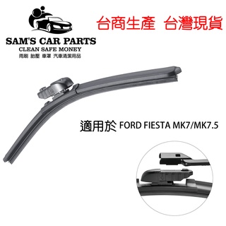 適用於福特FIESTA軟骨雨刷(前後優惠) Suitable for FORD FIESTA