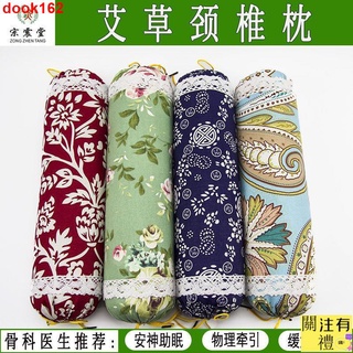 ✨【品質保證】熱賣艾草頸椎枕圓柱枕成人護頸修復保健矯正枕助眠老粗布圓形頸椎枕頭