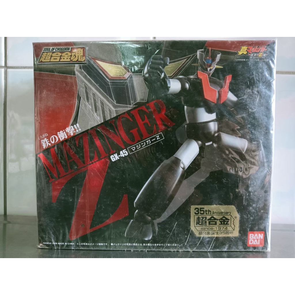 超合金魂 GX-45 Mazinger Z 35周年紀念 無敵鐵金剛