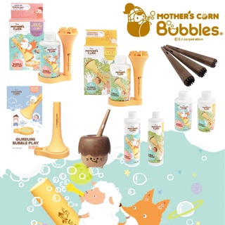 韓國 Mother's Corn 兒童專用泡泡組 補充罐200ml 500ml 小木森林 瘋狂朵朵雲 吹泡泡（多款可選）