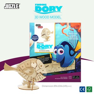JC創意🍀 JIGZLE 海底總動員-多莉 電影聯名系列 3D立體木拼圖 聖誕節禮物 交換禮物 禮物 玩具 益智玩具