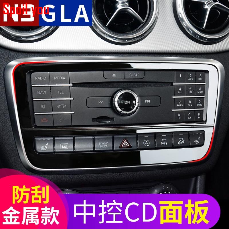 Benz 賓士 GLA200 GLA260 中控CD面板裝飾貼 CLA220 中控面板內飾改Spoil .KLDJA