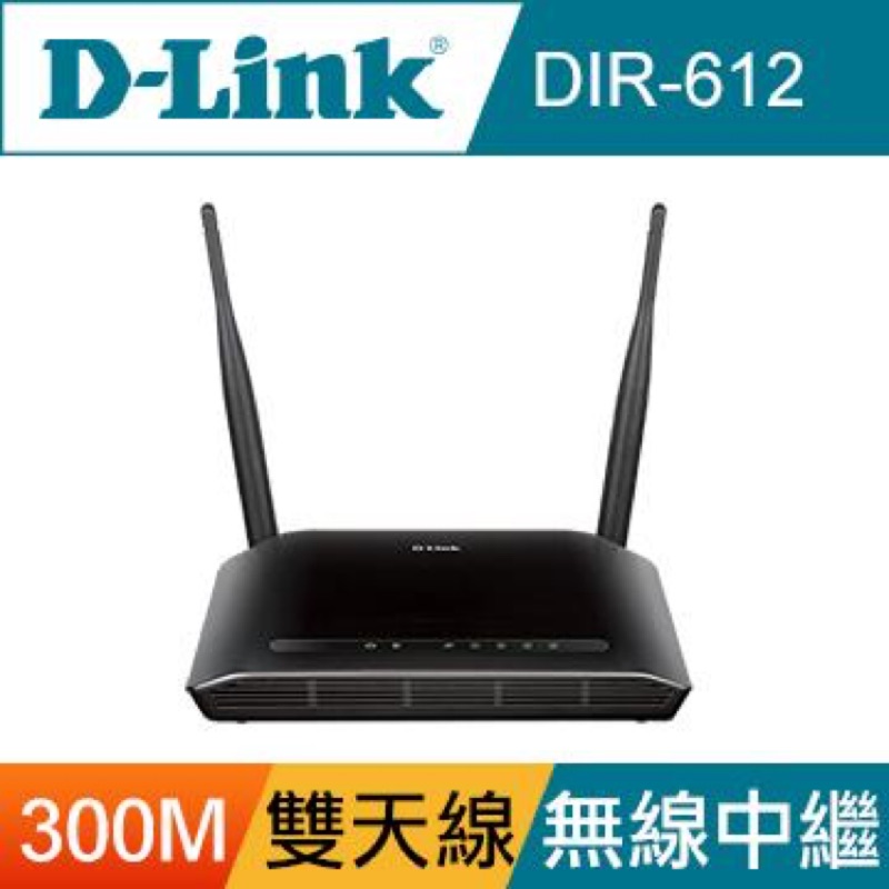D-LINK Wireless N300 無線寬頻路由器DIR-612