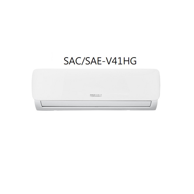 三洋【變頻冷暖分離式冷氣】 SAC-V41HG/SAE-V41HG含標準安裝+舊機回收 限北北基桃