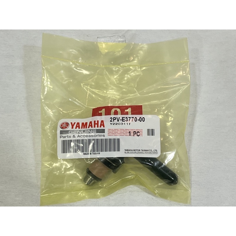 《好好買》YAMAHA山葉原廠 噴射器 N MAX 155 噴油嘴 料號 : 2PV-E3761-00