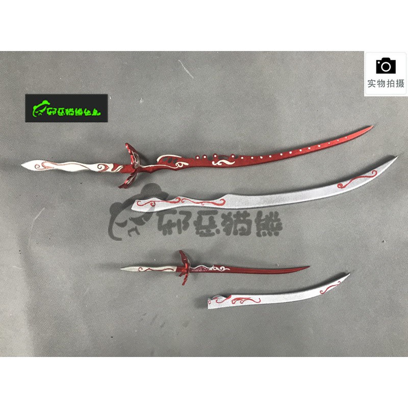 霹靂武器 Ptt討論與高評價網拍商品 21年7月 飛比價格
