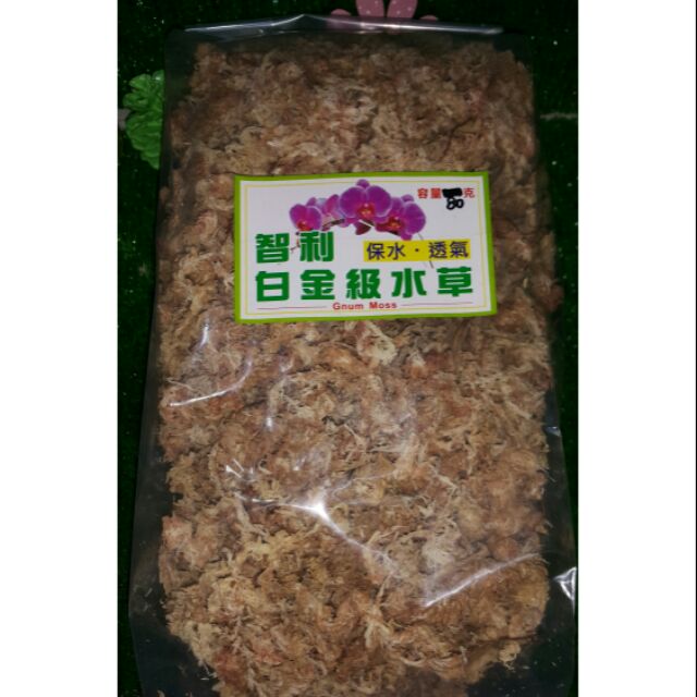 弘藝園藝 水苔 80g分裝包 乾燥水草 無添加 適用蘭花 食蟲植物 保水性極佳 蝦皮購物