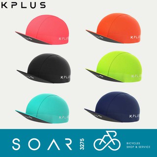 【SOAR3275】西進武嶺單車店/KPLUS輕量小帽/素色/超薄/透氣/速乾/自行車小帽/涼感小帽(糖果色小帽)
