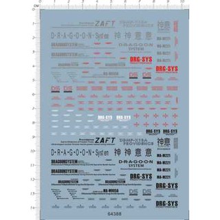 【Max模型小站】64388 MG Providence ZGMF-X13A 神意鋼彈