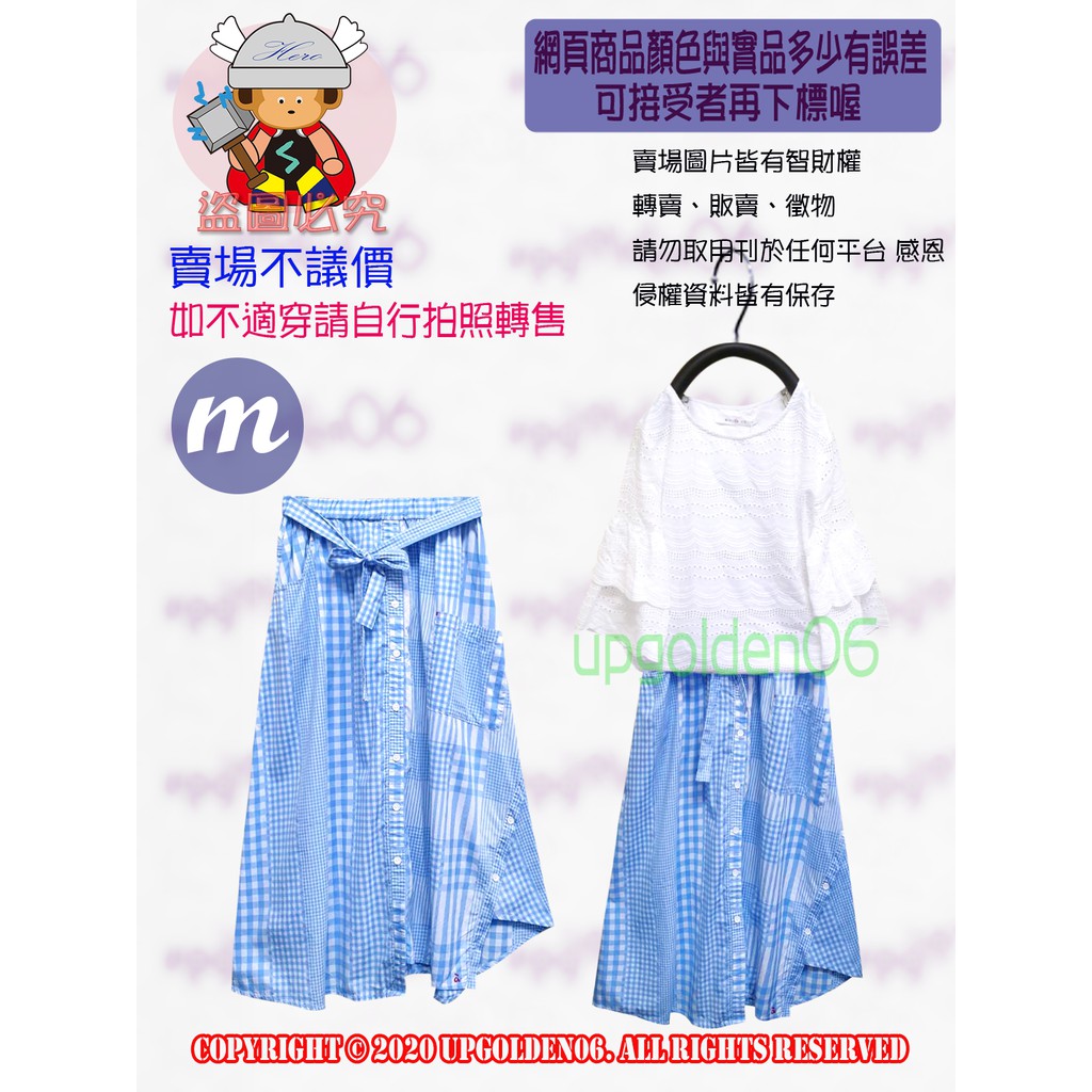 M 蘇打系配色夏天超解熱 斷貨特價中 A La Sha 門襟不對稱拼接格紋長裙全新 蝦皮購物