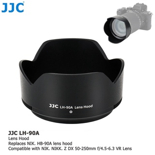 JJC 尼康相機遮光罩Nikon Z DX 50-250mm F4.5-6.3 VR/ Z 50mm F1.8 S鏡頭