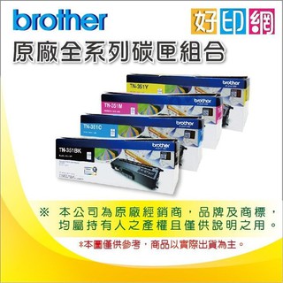 【好印網】Brother TN-330/330 原廠標準容量碳粉匣 適用:MFC-7340/MFC-7840W