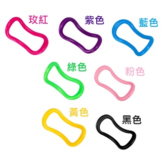 魔幻瑜伽圈 普拉提圈 瘦小腿 伸展魔力圈 瑜伽環 瑜珈 瑜伽 皮拉提斯 健身