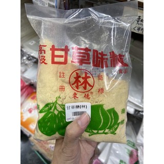 林來德 高階甘草味糖 甘草糖 300公克 水果醃料 醃芭樂