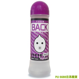 日本Magic eyes BACK 後庭專用高粘度潤滑液360ml