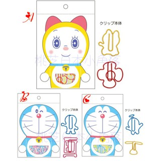 哆啦a夢 造型迴紋針 哆啦美 可愛造型 迴紋針