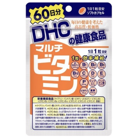 現貨🇯🇵日本境內版 DHC 綜合維他命 60天60顆