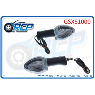 RCP SUZUKI 方向燈 方向灯 白殼 GSXS1000 GSX-S1000 2016~2020 台製品 S-01