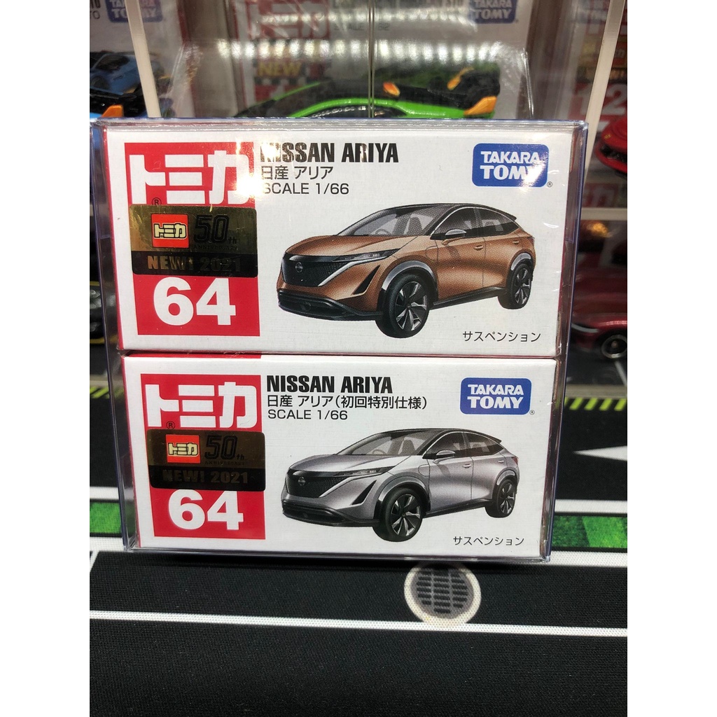 Tomica 64號 NISSAN ARIYA 2021新車車貼 初回+一般