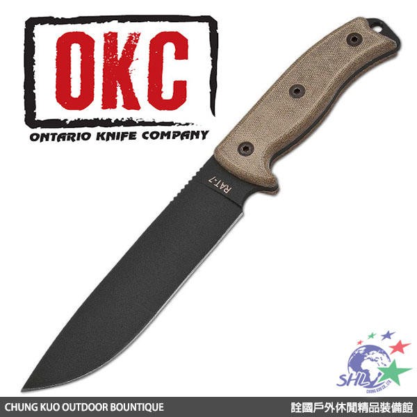 詮國 美國 Ontario - RAT-7 高碳鋼直刀 / 沙柄平刃 + 1095 高碳鋼 - ON 8604
