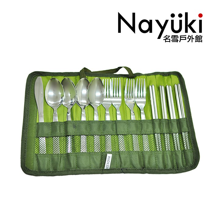 NOMADE 環保13件餐具組 附收納袋《名雪購物》(內含刀叉+湯匙+筷子)