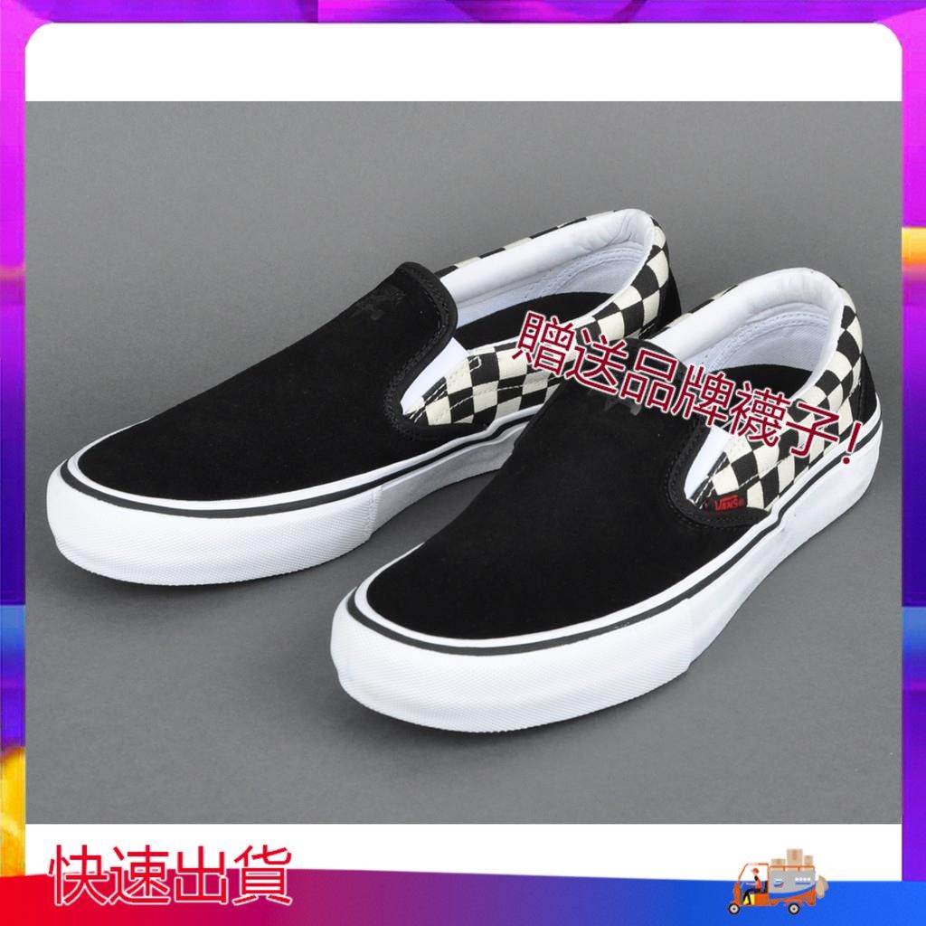 thrasher x vans slip on