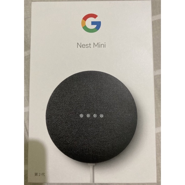 Google nest mini 第二代音箱