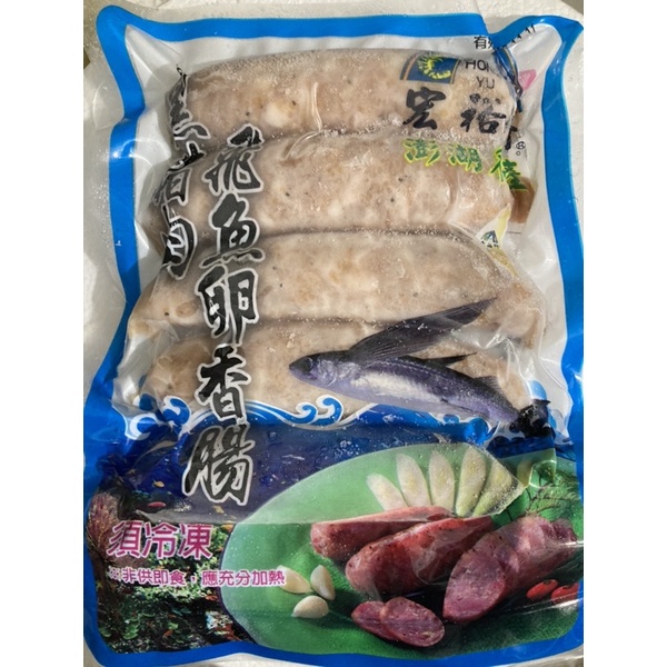 香腸5斤的價格推薦 22年3月 比價比個夠biggo