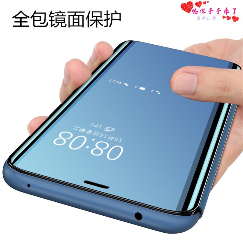 免運 鏡面翻蓋式 翻蓋式皮套 適用 小米 紅米Note9 pro 8T 8 K20 Pro 7 全包邊防摔手機殼