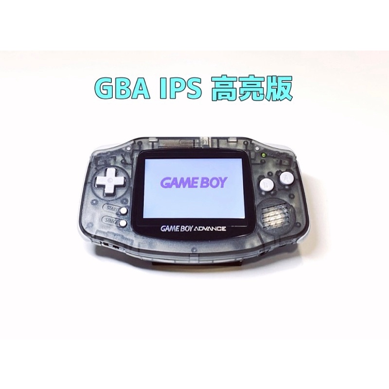 【勇者電玩屋】GBA正日版-IPS高亮面板GBA主機 透明黑色款（Gameboy）