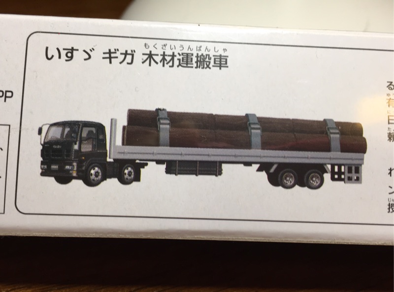 Tomica 木材運搬車 蝦皮購物