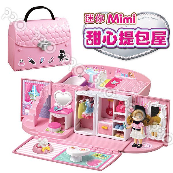 ★天空玩物★迷你MIMI甜心提包屋 MIMI WORLD 娃娃配件