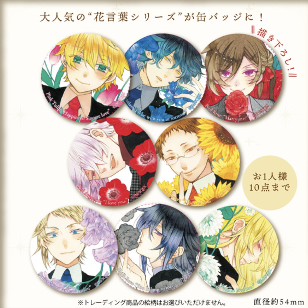望月淳pandorahearts Ptt Dcard討論與高評價商品 21年9月 飛比價格