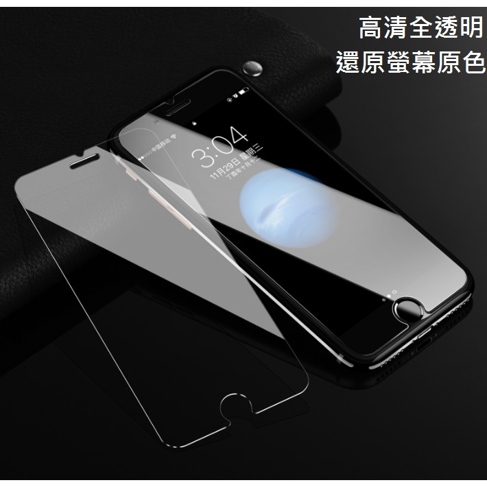 買5送1 9H鋼化玻璃貼 LG G8S 非滿版 防刮 防摔 高清 樂金