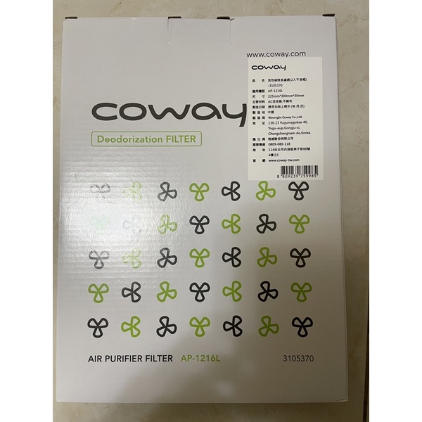 原廠韓國 Coway  AP-1216L 綠淨力直立式空氣清淨機 「活性碳濾網」