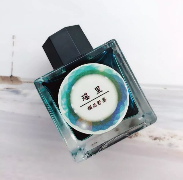 櫻花創意彩墨 青龍瑤里 易出sheen 不含金粉 5ml分裝 蝦皮購物