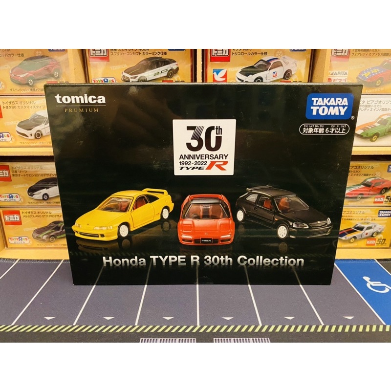 《盒組》Tomica Premium Honda Type R 30週年 小車組 9月 黑盒02 21 37 全新現貨