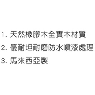 【宏興HOME BRISK】柏德4尺原木全實木餐桌《XU新品22》