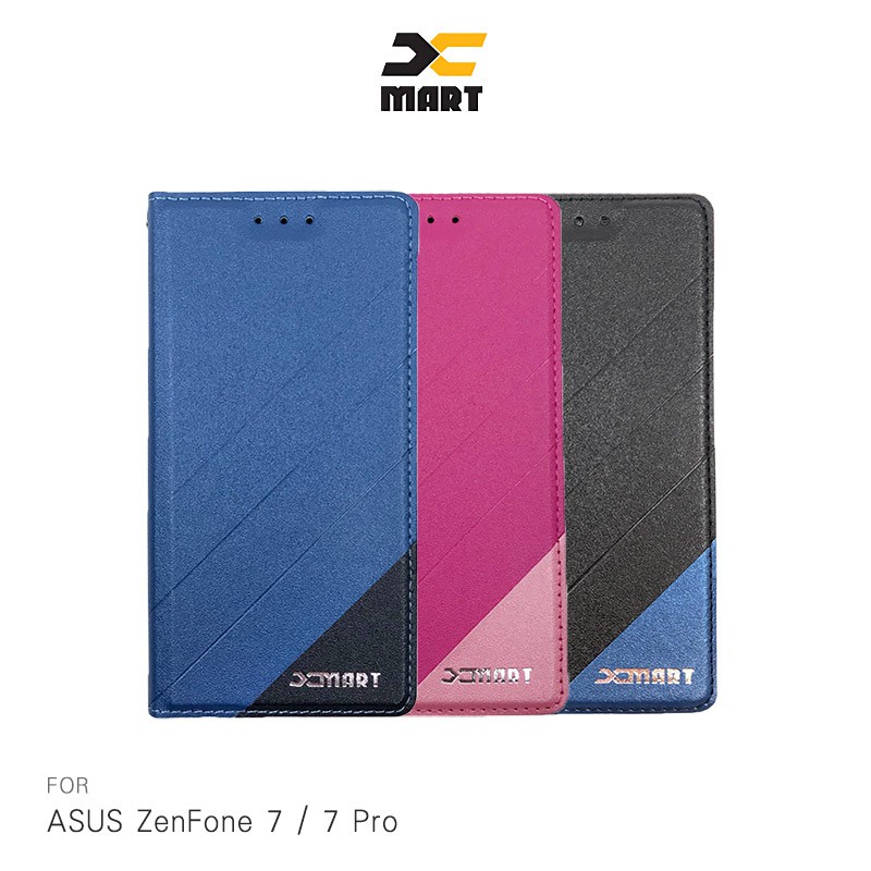 XMART ASUS ZenFone 7 / ZenFone 7 Pro 磨砂皮套 撞色 側翻 可插卡 保護套 手機套