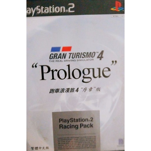 PS2 跑車浪漫旅4(序張版) 繁體中文版