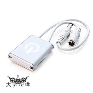 觸摸開關 ON/OFF(DC12V~24V 3A) 景觀佈置 LED 觸摸感應 1115C 大洋國際電子