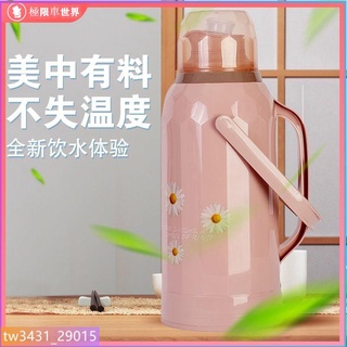 保溫壺 保溫水壺 大容量水壺 保溫瓶 保冷壺 保溫保冷熱水壺 保熱保冷茶壺 熱水瓶家用塑膠暖壺大容量保溫壺玻璃內膽開水瓶